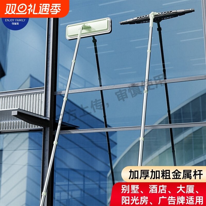 擦玻璃神器加长伸缩杆刮水器洗高层窗外家用保洁清洁专用工具拖把