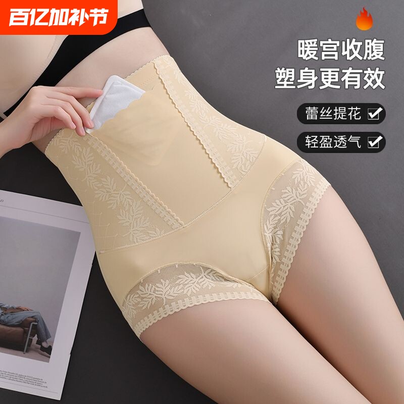 强力收小肚子高腰收腹提臀裤无痕产后塑形束腰蕾丝女安全内裤塑身