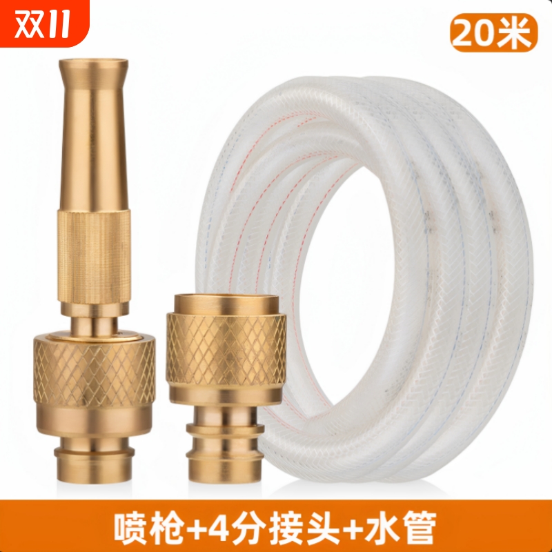 水龙头自来水配件工具水管接头洗车快速对接器软管快接头螺纹连接