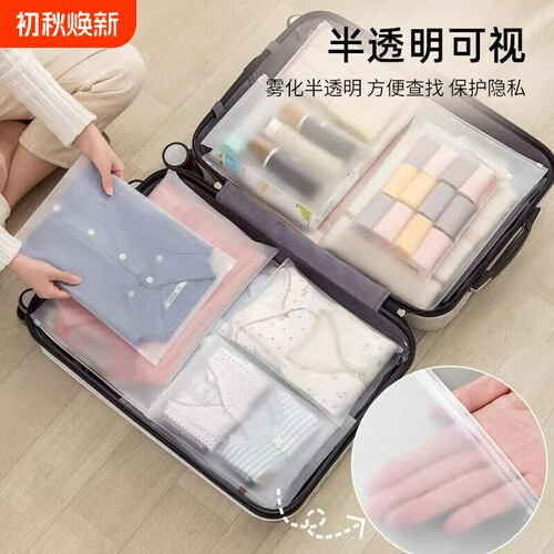 旅行收纳袋衣物密封袋整理待产包
