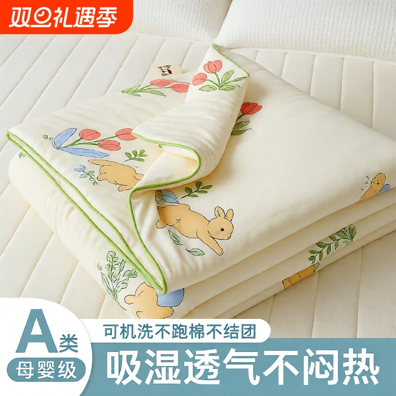 A类大豆夏凉被可机洗针织棉夏季母婴儿童薄款被子春秋夏天空调被