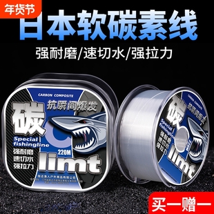 日本进口碳线路亚前导线专用碳素主线子线超柔软海钓专用钓鱼线
