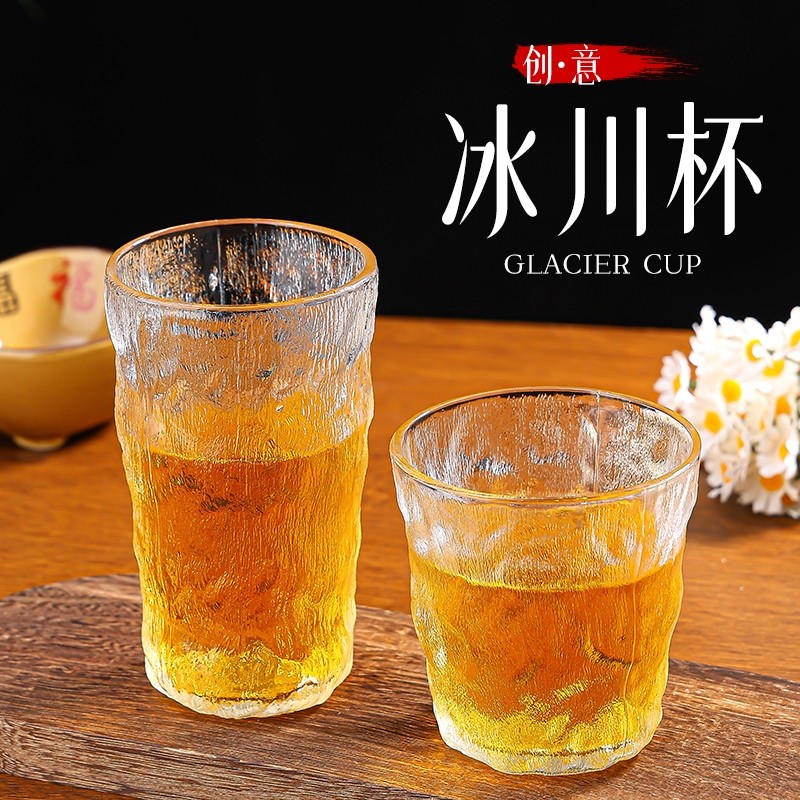 ins风客厅家庭茶杯家用咖啡啤酒咖啡杯冰川纹玻璃杯水杯饮料果汁