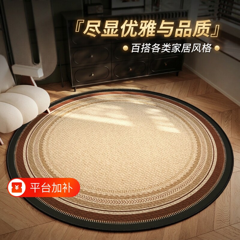 地毯圆形卧室椅子地垫电脑椅茶几垫子脚垫简约转椅客厅摇椅防滑