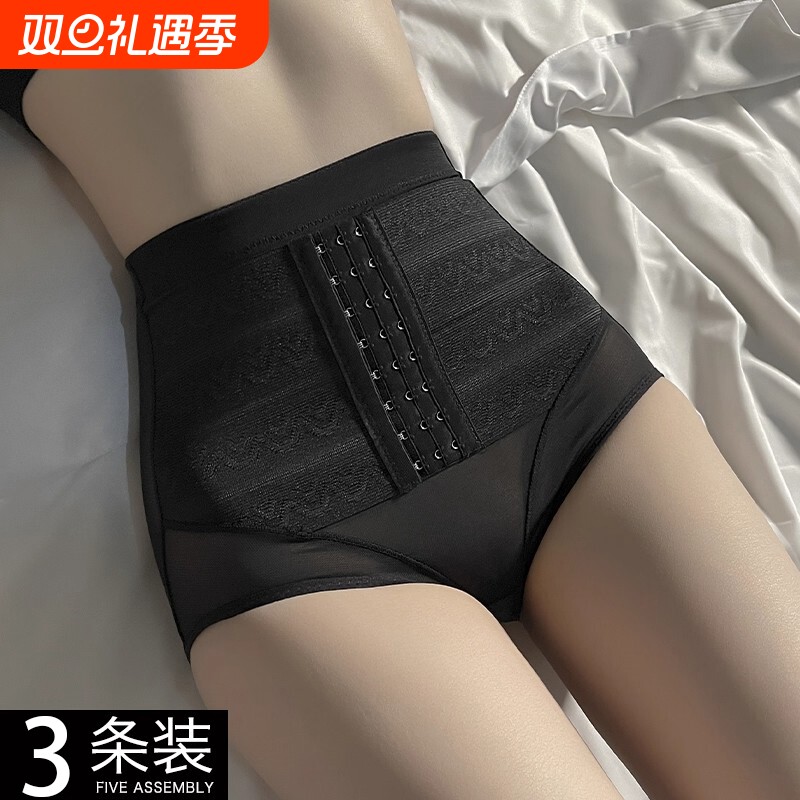 收腹内裤女士提臀塑形强力收小肚子束腰无痕塑身神器蕾丝塑型臀部