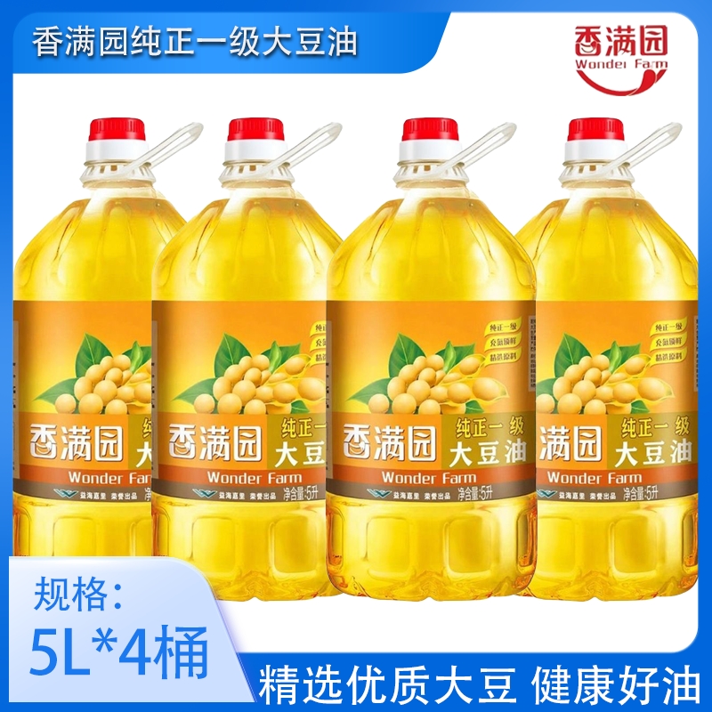 香满园大豆油经济实惠