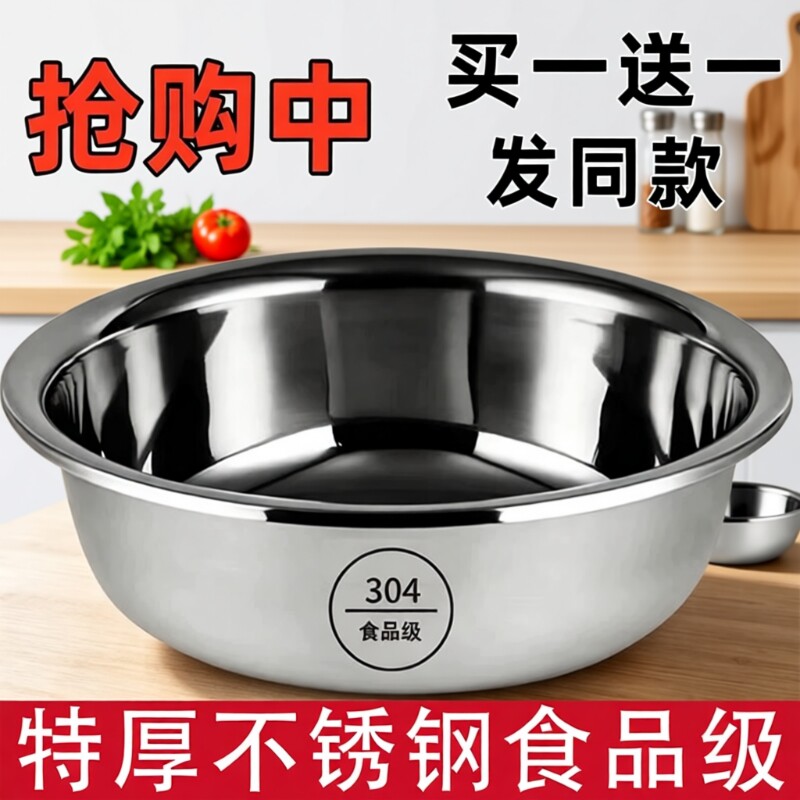 特厚不锈钢洗菜盆|超4000次加购图片