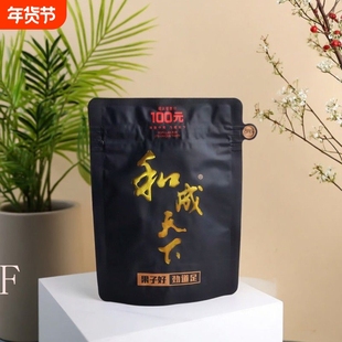 和成天下槟榔100元50元海纳百川槟榔正品裸包批发内袋版湖南特产