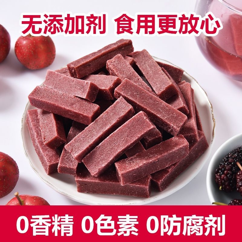 ɣɽ100g*1θʳԳװ ɣɽ0Ӽʳ忪θͯиʳ3.98Ԫ