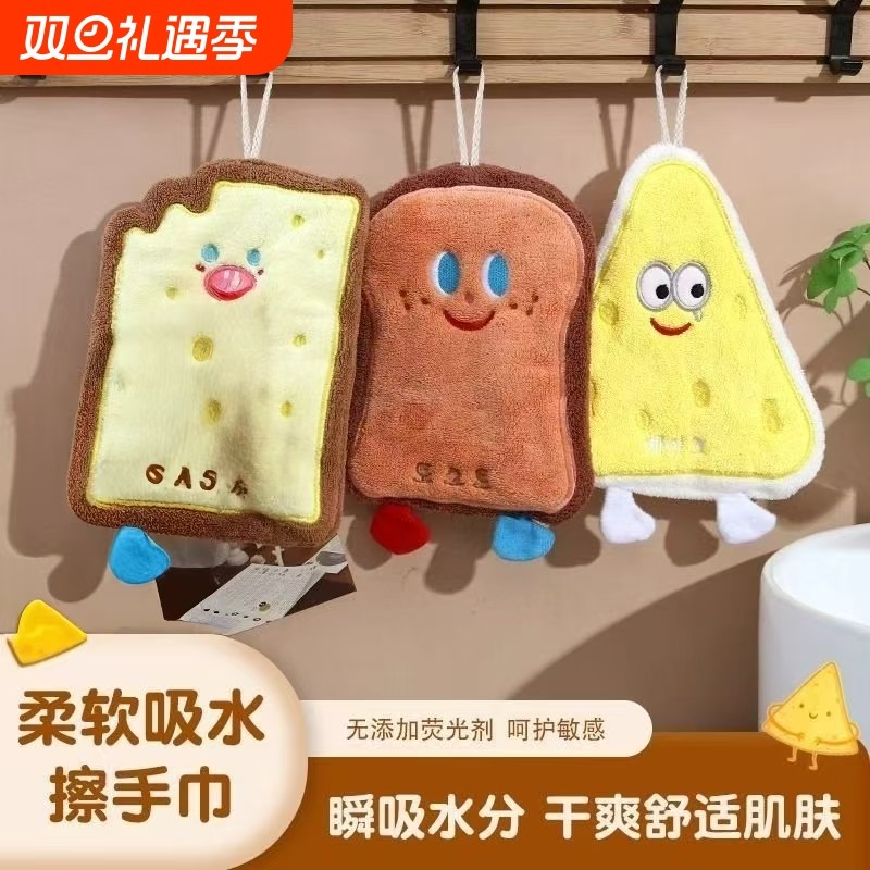 可爱擦手巾挂式吸水加厚卫生间擦手帕毛巾小方巾厨房抹布卡通速干