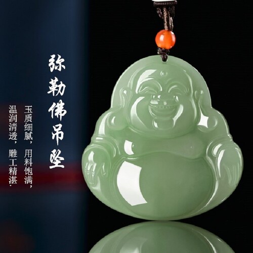 大肚笑佛玉吊坠女款颈饰