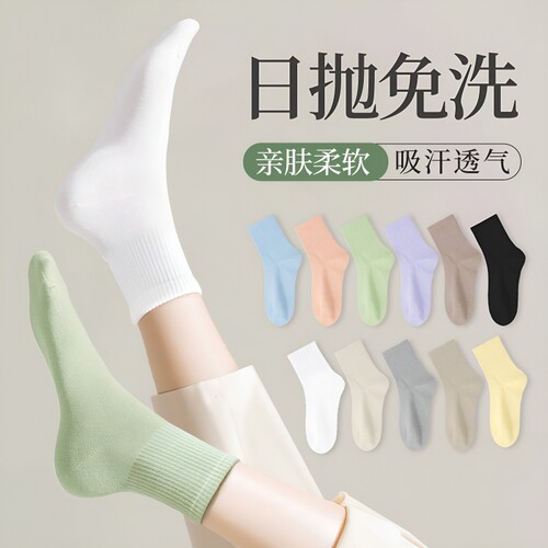 一次性袜子男款女夏季薄款