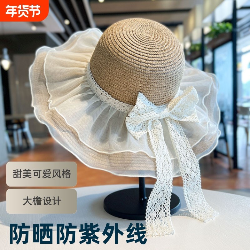 法式夏季蝴蝶结草编帽子草帽女蕾丝沙滩海边遮阳防晒防紫外线大檐