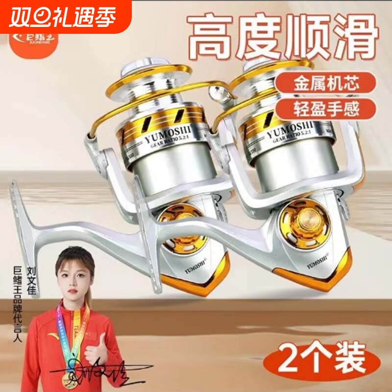 新款全金属鱼线轮正品路亚专用远投抛竿海竿纺车轮金属机芯钓鱼轮