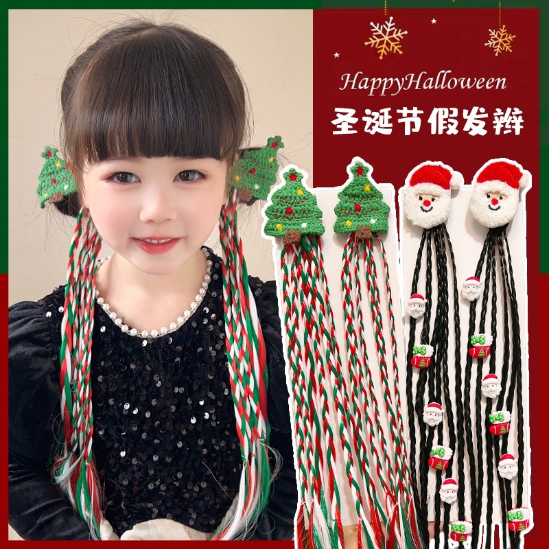 彩色发饰编发头绳女圣诞假发辫头饰女童彩色节日喜庆装饰发绳发饰