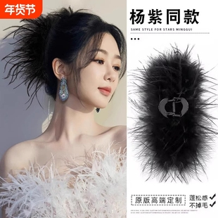2025新款黑色羽毛抓夹女气质鸵鸟毛大号后脑勺头饰发饰鲨鱼夹发卡