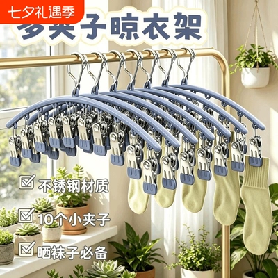 热卖100w不锈钢弧形裤夹袜夹加粗