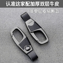新款 汽车钥匙扣钆适用宝马大众奥迪福本田高档简约钥匙扣挂件男生