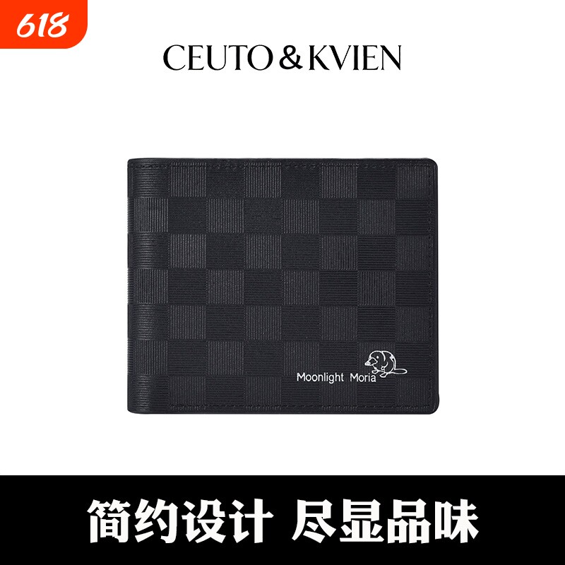 CEUTOKVIEN男士钱包2026新款高级感格子短款卡包皮夹百