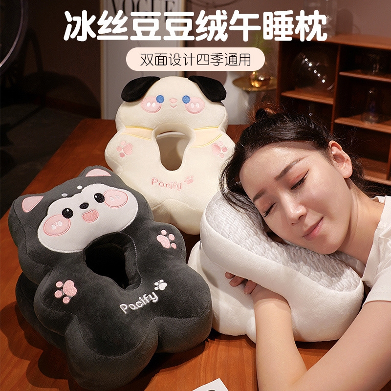 办公室午睡枕学生午休桌上趴趴枕