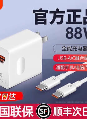 适用华为超级快闪充120W充电器快充正品100W原mate5066W40pro套装手机插头p504030数据线荣耀有线大功率