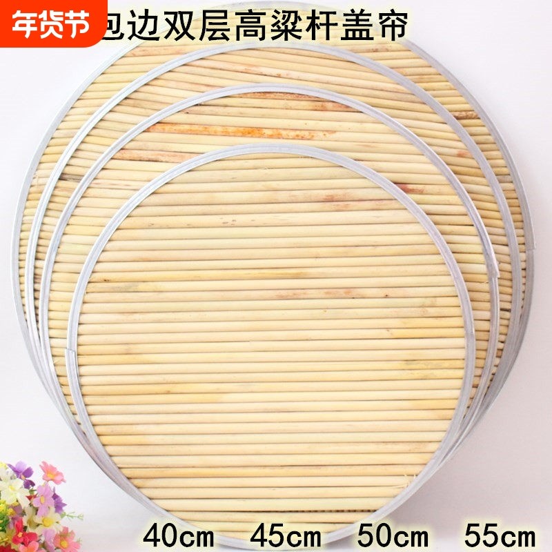 高粱杆双层篦子加厚包边餐垫家用锅盖锅拍厨房圆形托盘饺子面食帘,餐饮具,餐垫,淘宝优惠券,粉丝福利购,淘宝优惠卷