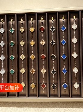 不掉色四叶草五花手链女18K玫瑰金轻奢时尚百搭高级感手饰黄金