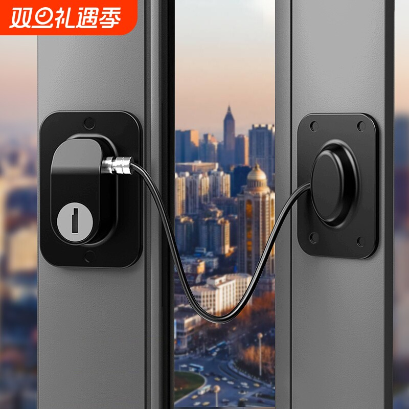 推拉门平开窗限位器防盗固定器儿童防开安全锁衣柜锁窗户锁扣防护