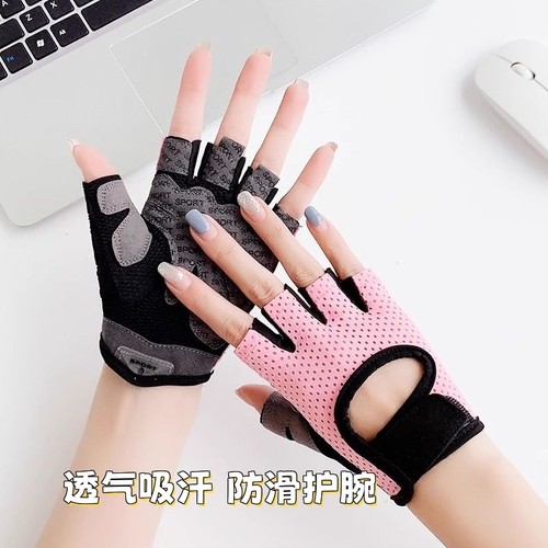 健身防滑半指手套|超1000次加购