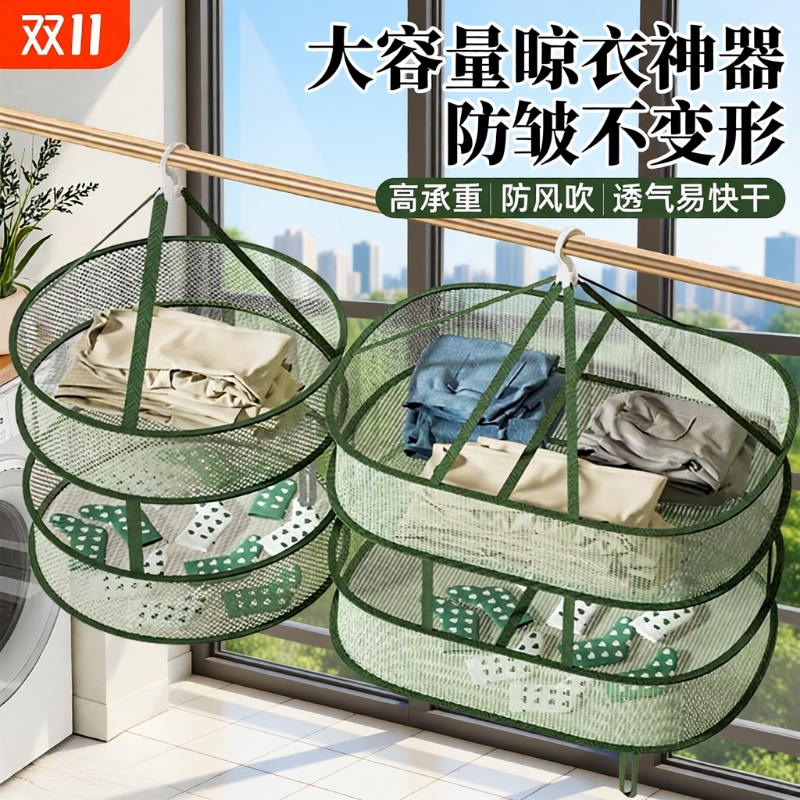 晾袜子神器平铺网兜毛衣晾衣