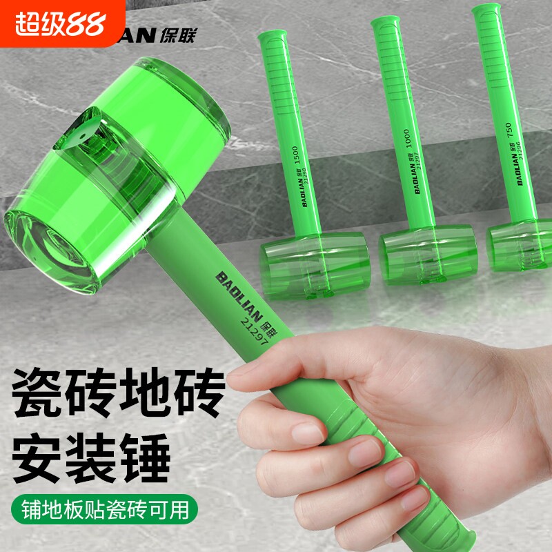 橡胶锤子防震抗弯门窗贴图片