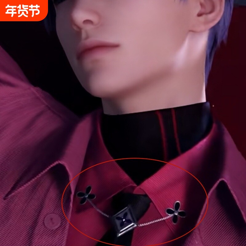 祁煜「甜野极驰」同款四叶领带夹帅气复古恋与深空二次元cos饰品