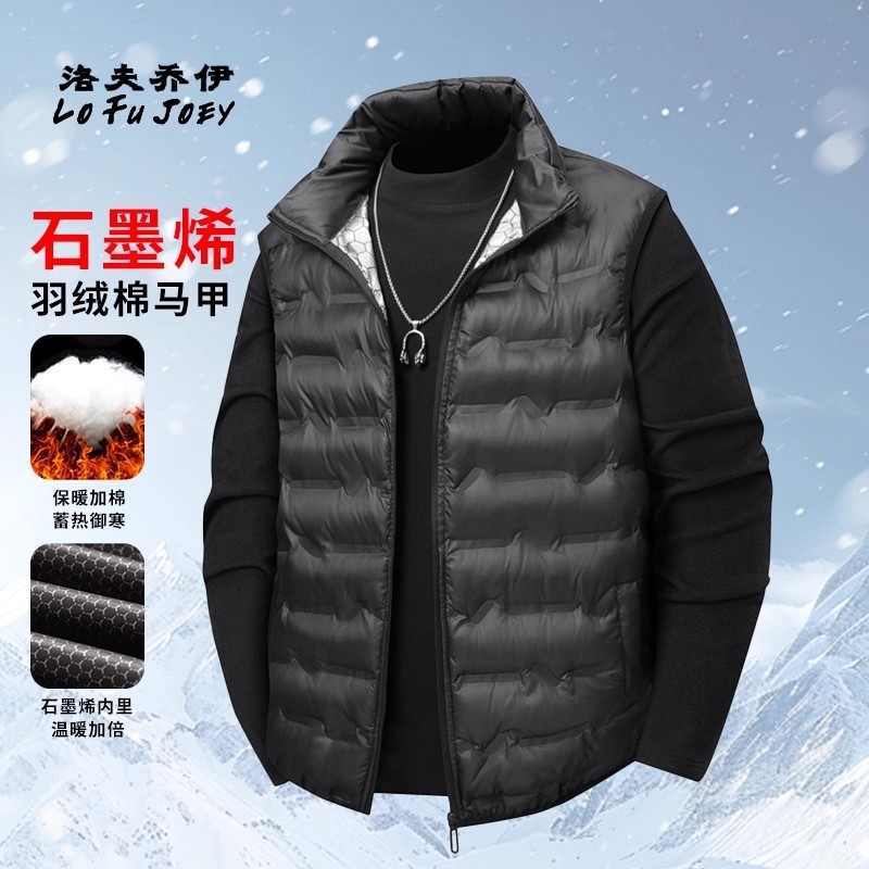 石墨烯羽绒棉马甲男款2025新款春秋冬季马夹外套男士坎肩保暖背心