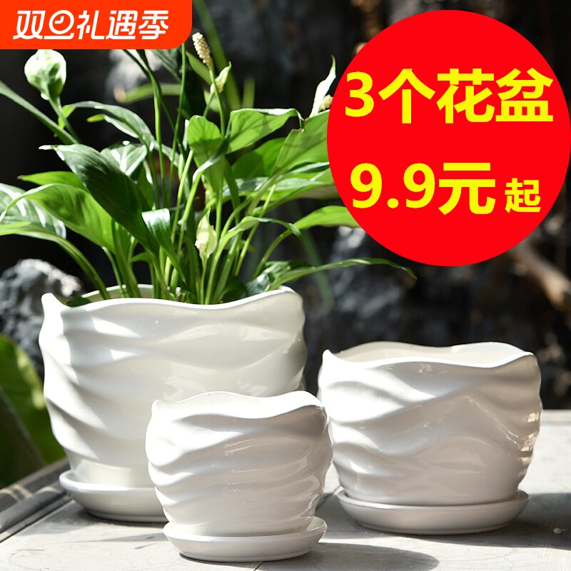 花盆陶瓷清仓特价家用创意多肉花盆大号特大号绿萝蝴蝶兰亏本桌面