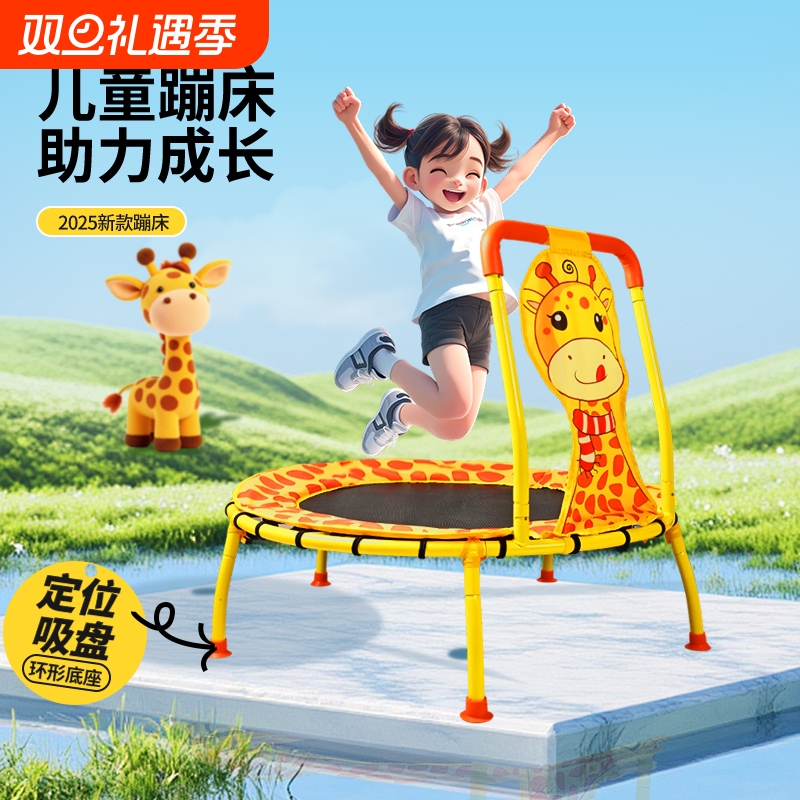 小鹿高高儿童蹦蹦家用室内玩具