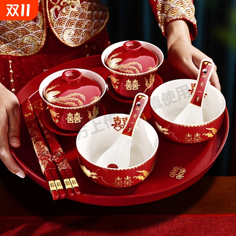 结婚敬茶杯子碗筷套装陪嫁改口喜碗红色红碗对碗敬酒婚礼用品大全
