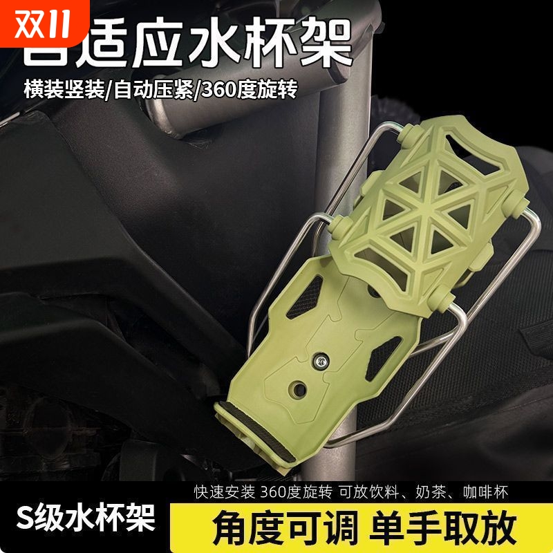路车超轻电动车水壶支架自行车