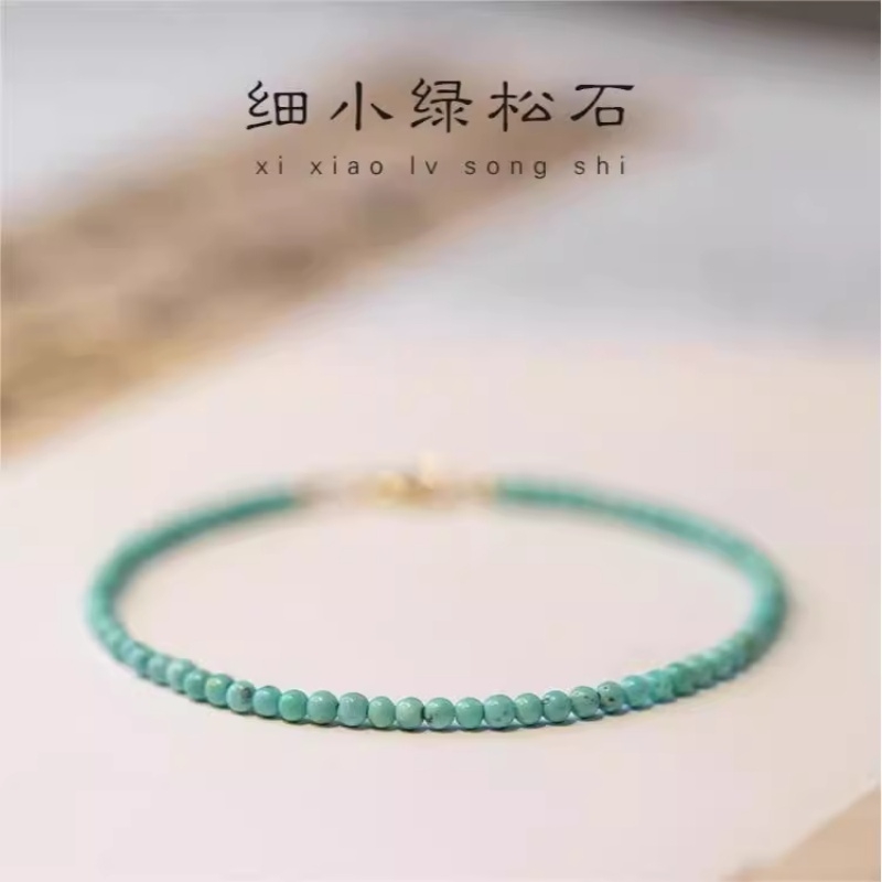 天然绿松石手链女单圈串珠