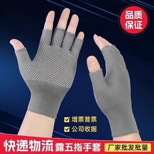 加厚手套半指防滑锻炼快递外卖骑行钓鱼露五指劳保工作厚款 男女