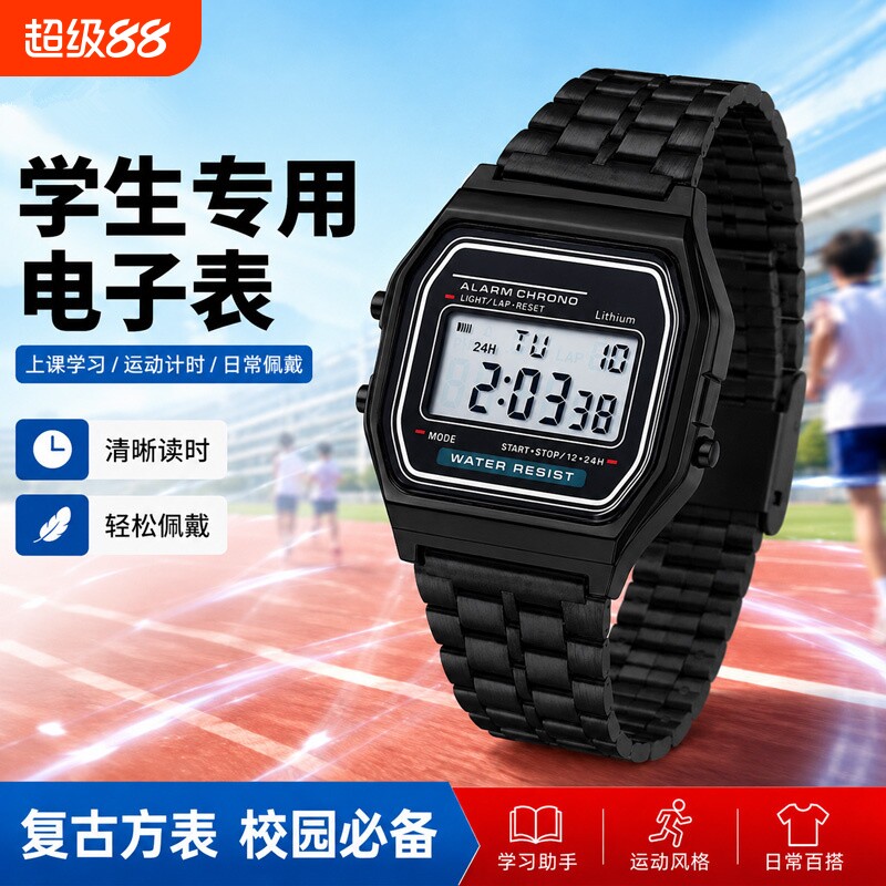 复古方块电子表学生手表防水高中腕表看时间方形金属闹钟数字训练图片