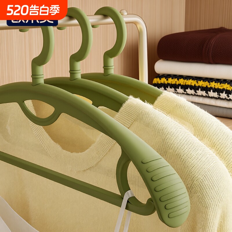 加厚家用衣架无痕防肩角衣挂防滑衣服架撑子大衣挂架子不鼓包加宽