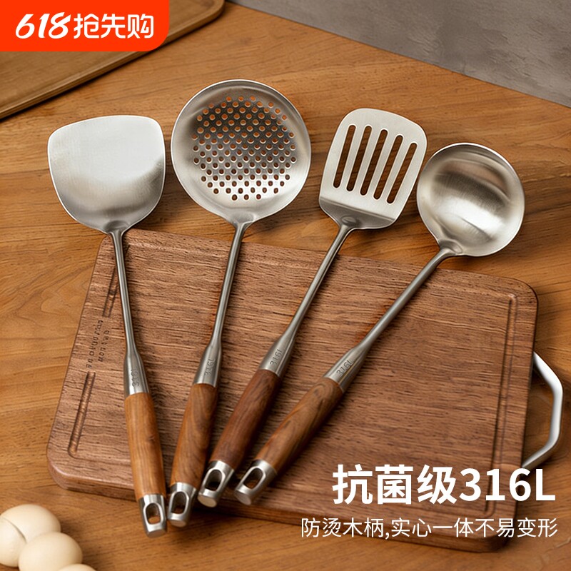 316级不锈钢锅铲家用厨房漏勺汤勺煎铲炒菜锅勺加厚厨具套装长柄
