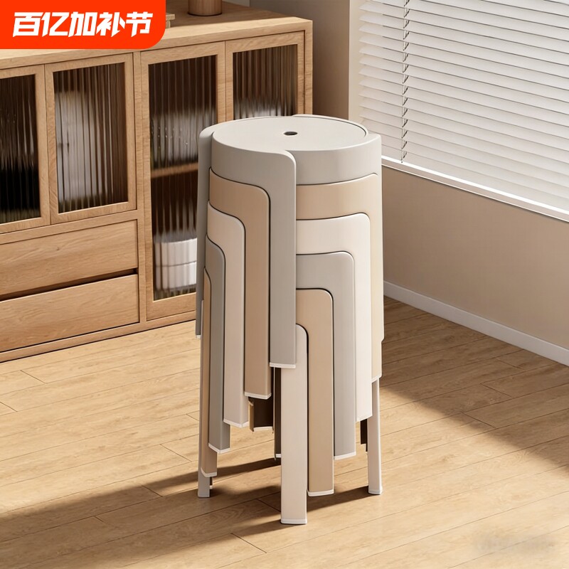 塑料凳子加厚家用餐桌熟胶凳简约高板凳北欧客厅靠背方圆风车高级