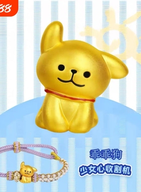 镀金线条狗手绳手链女古法挂坠项链送老婆纪念日生日礼物