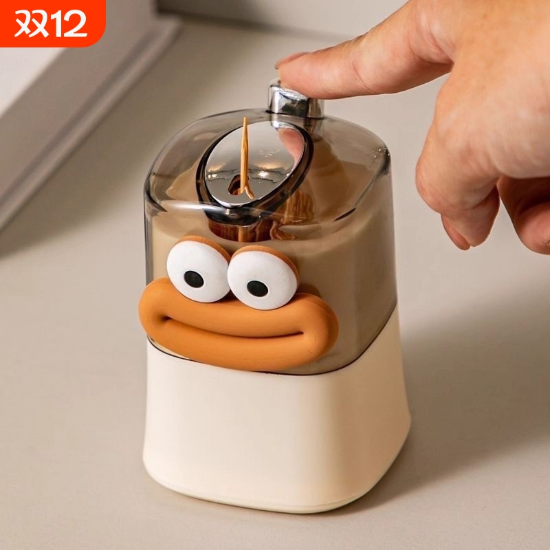 牙签盒按压式全自动牙签筒新款家用卡通高颜值牙签瓶客厅牙签罐