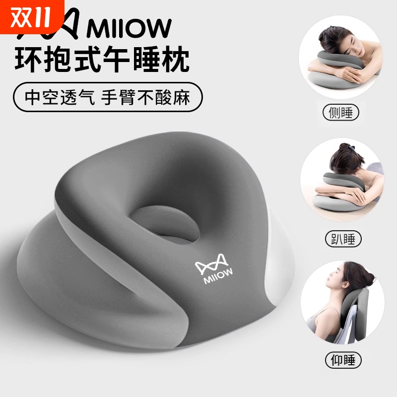 猫人趴睡午睡枕|超2000次加购