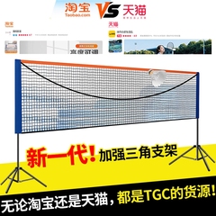 羽毛球网架便携式羽毛球标准可折叠收纳支架室内户外运动单双打网