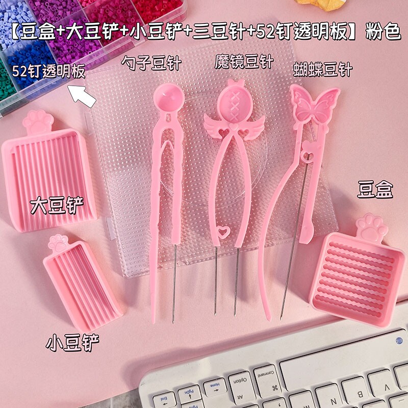 拼豆笔工具豆针豆铲镊子手工diy专用材料包全套单针双针配件夹豆图片