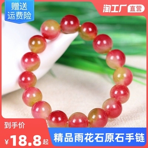 全网爆款新加坡精品雨花石原石手链西瓜碧玺玛瑙手链女款酒红
