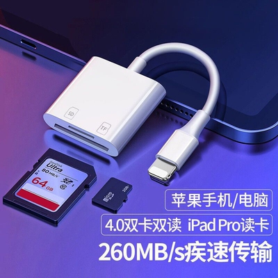 type-c高速读卡器适用多手机